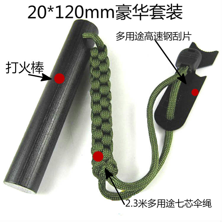 20 * 120mm Large-sized Waterpr - Fire Starter Waterproof recension och pris