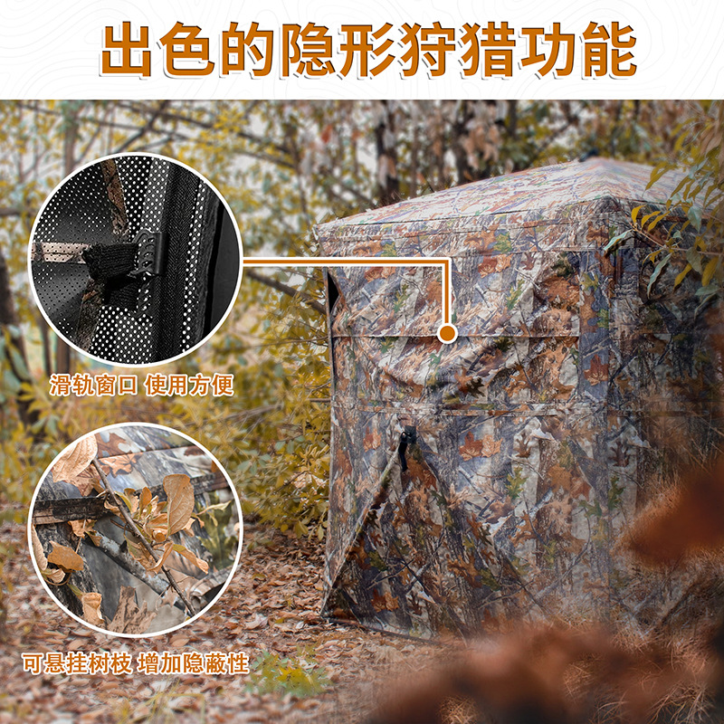 Outdoor 2-3 Person Automatic C - Hunting Outdoors recension och pris